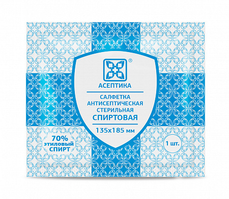 Салфетка спиртовая 135х185