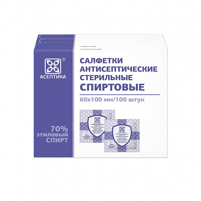 Салфетки спиртовые 60х100 мм "Асептика" 